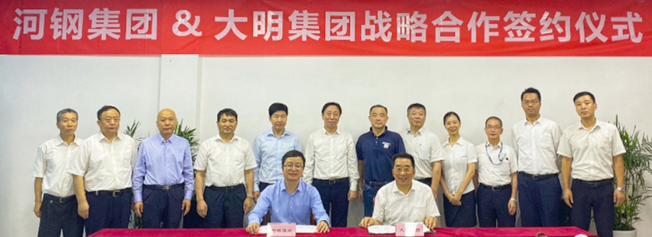 河钢集团党委书记、董事长于勇一行莅临yl23455永利集团，并签署双方战术合作和谈