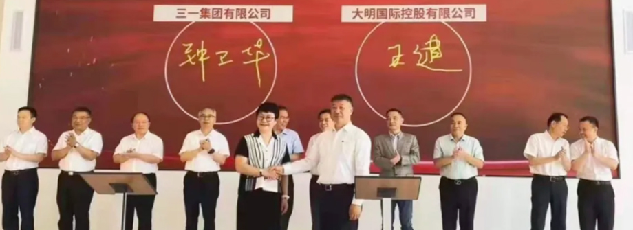 中国·永利yl23455(股份)有限公司-官方网站