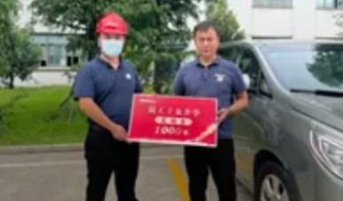 yl23455永利集团靖江加工中心“明二代”喜领升学嘉奖金