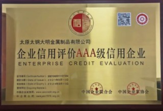 中国·永利yl23455(股份)有限公司-官方网站