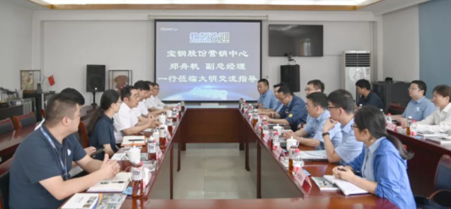 中国·永利yl23455(股份)有限公司-官方网站