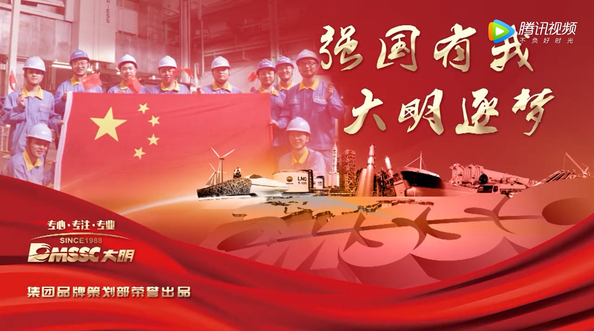 中国·永利yl23455(股份)有限公司-官方网站