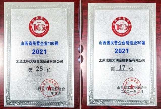 中国·永利yl23455(股份)有限公司-官方网站