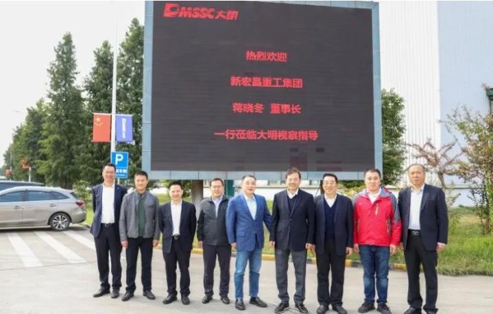 新宏昌沉工集团蒋晓冬董事长一行来访yl23455永利集团靖江基地