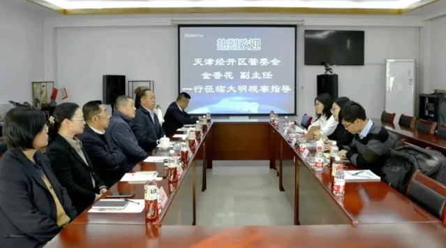 天津经开区管委会金香花副主任一行来访yl23455永利集团