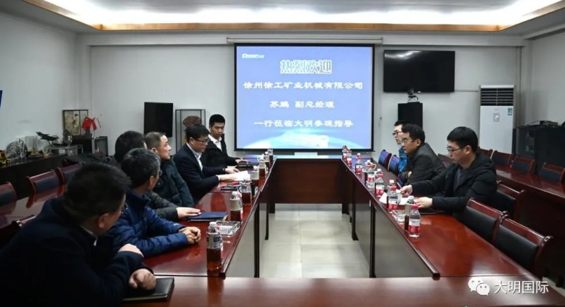 徐工矿业机械苏鹏副总经理一行来访yl23455永利集团
