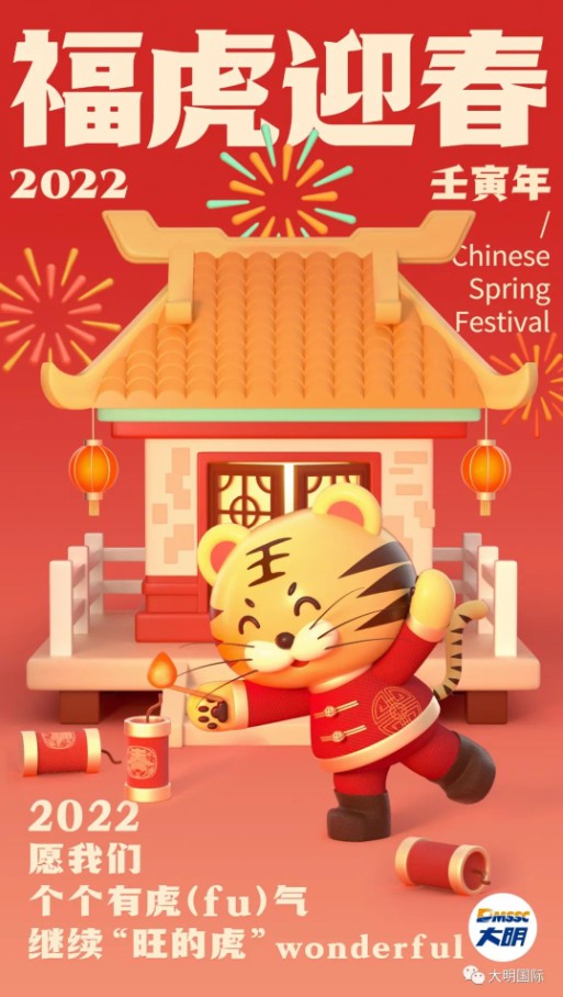 ；⒌剑l23455永利集团国际周克明主席致整个同仁和眷属的一封信