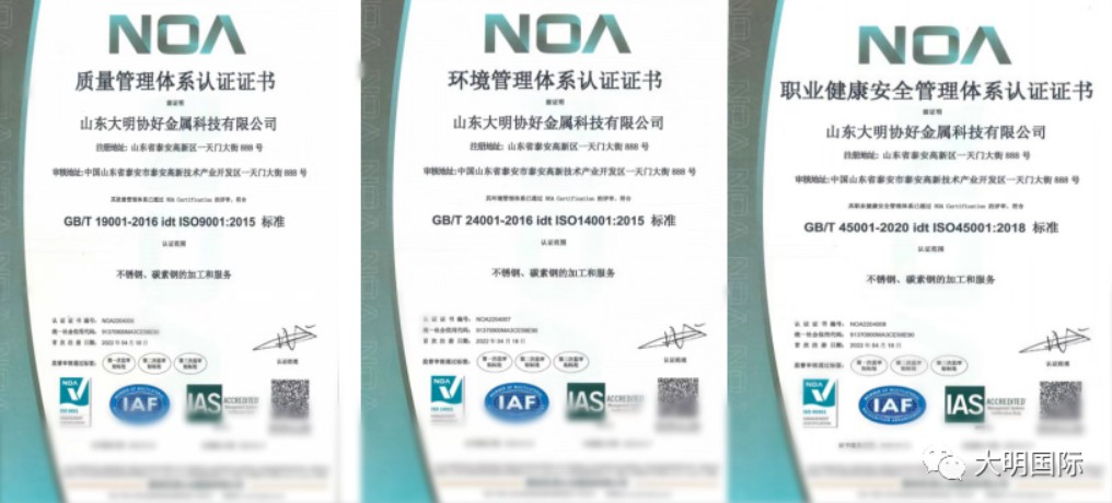 祝贺yl23455永利集团洛阳加工中心顺利获得三系统认证证书
