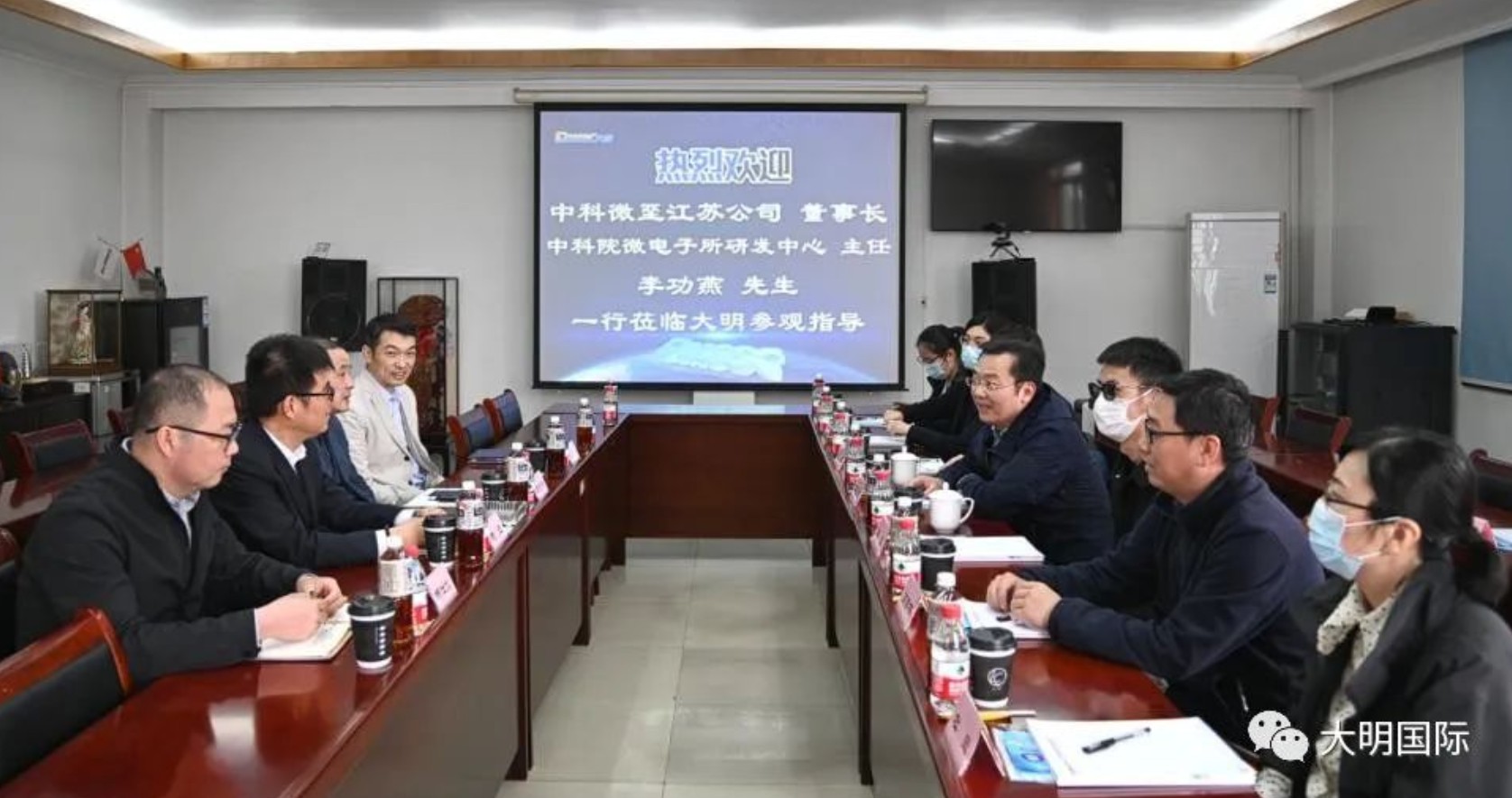 中科微至来访yl23455永利集团，互换数字化运营