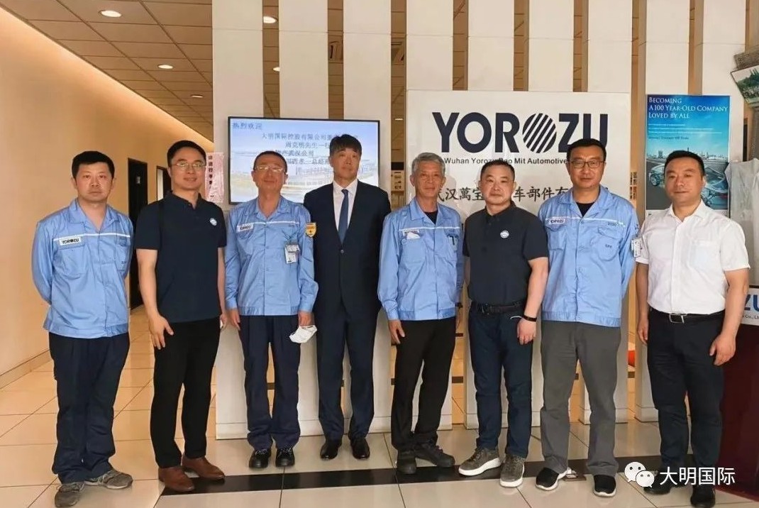 yl23455永利集团国际造访武汉万宝井