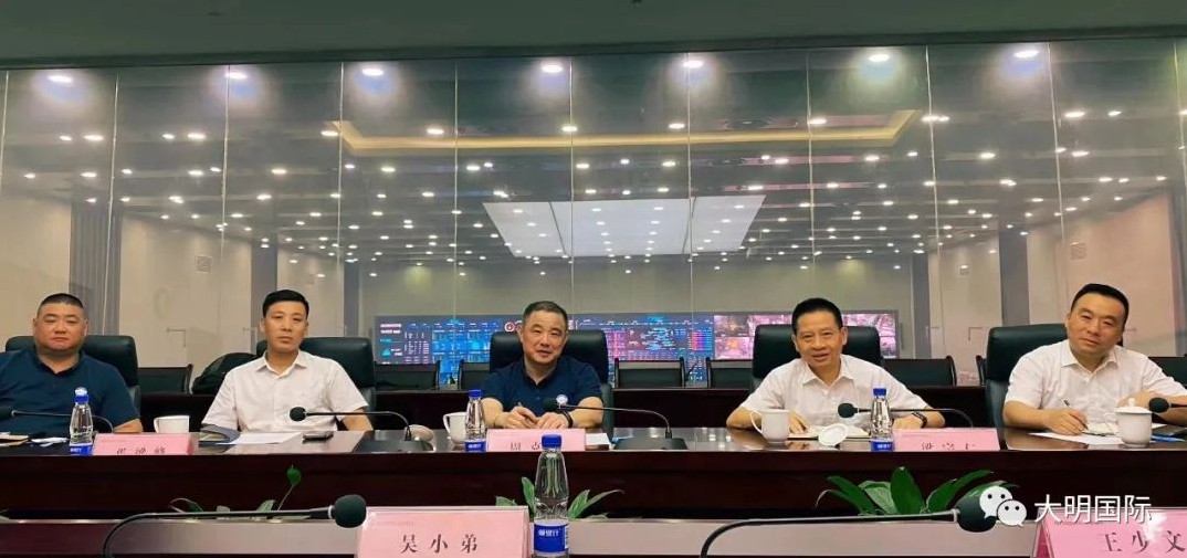 yl23455永利集团国际周克明主席一行造访武汉钢铁有限公司