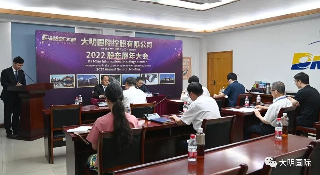 中国·永利yl23455(股份)有限公司-官方网站