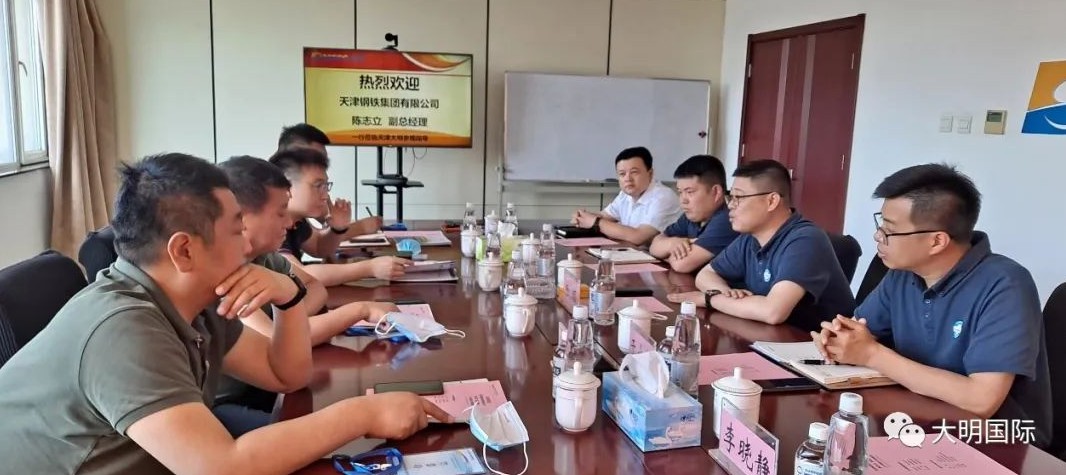 天津钢铁集团陈志立副总经理一行来访yl23455永利集团天津加工中心