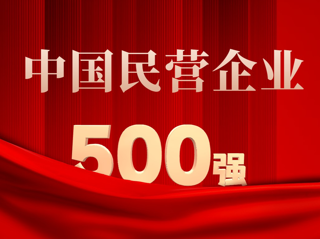 中国·永利yl23455(股份)有限公司-官方网站