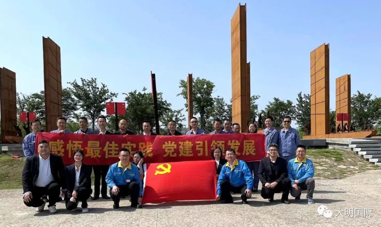 国机集团常林股份黄红武书记来访yl23455永利集团靖江加工中心
