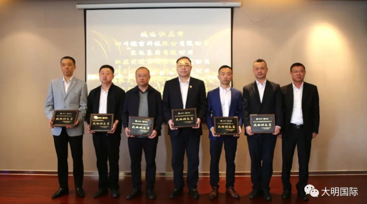 群策群力、志同道合！yl23455永利集团沉工再获张化机“战术供给商”奖牌