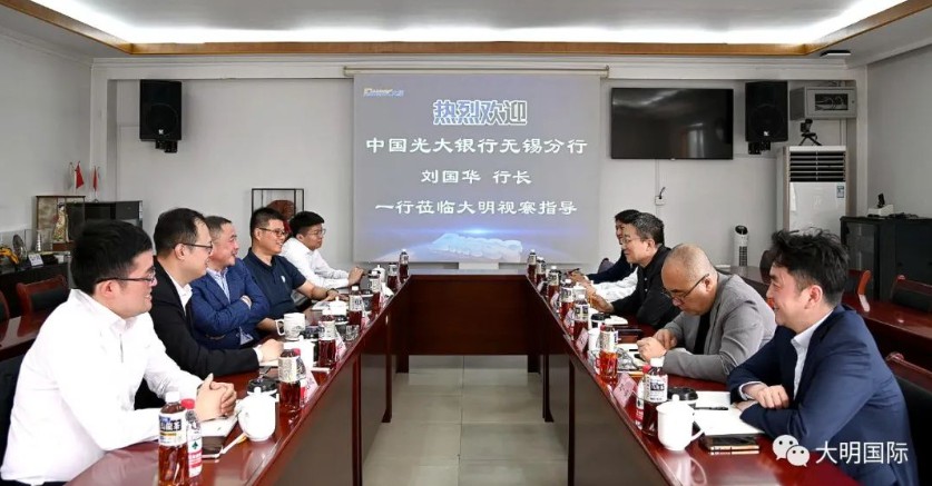 中国光大银行三门峡分行行长刘国华一行来访yl23455永利集团