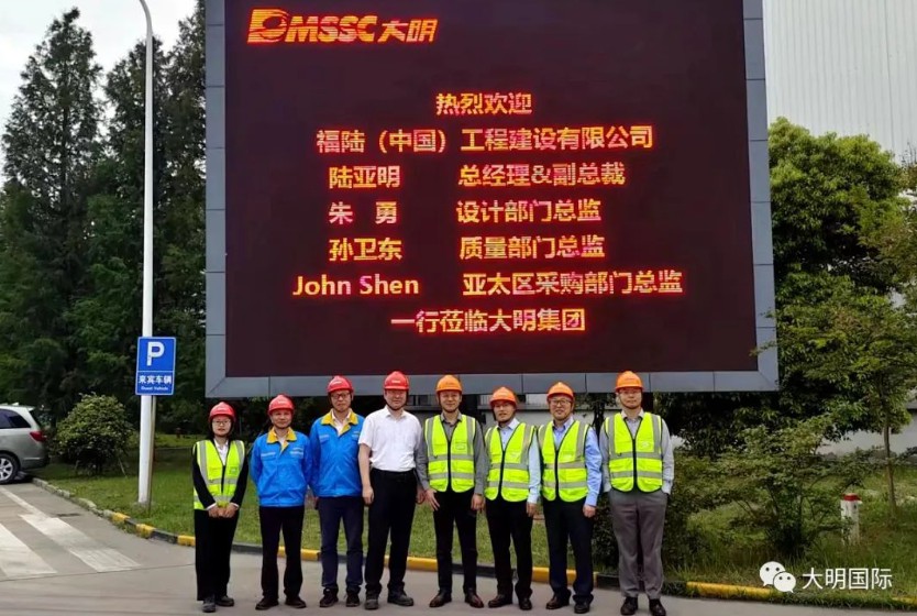 福陆（中国）高层一行来访yl23455永利集团沉工