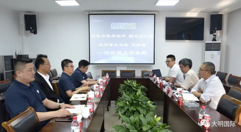 东芝水电副总设计师郑觉平一行来访yl23455永利集团