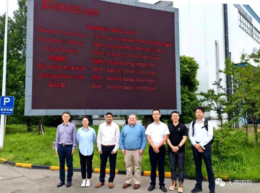 韩国 SNP 结合 CB&I 高级资料工程师 GEORGE J Fraley 一行来访yl23455永利集团靖江基地