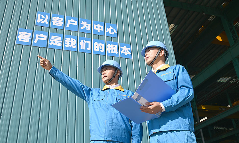 中国·永利yl23455(股份)有限公司-官方网站