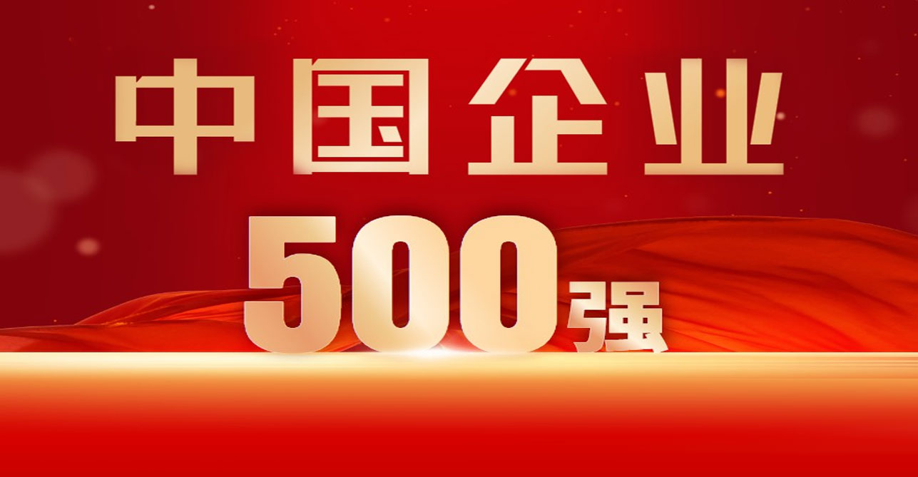中国·永利yl23455(股份)有限公司-官方网站