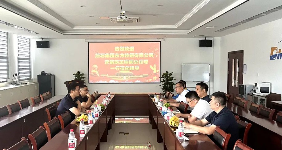 振石集团东方特钢王晖副总经理一行来访yl23455永利集团黄冈加工中心