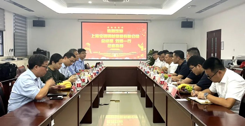 上海宝钢钢材业务总经理刘博一行来访yl23455永利集团