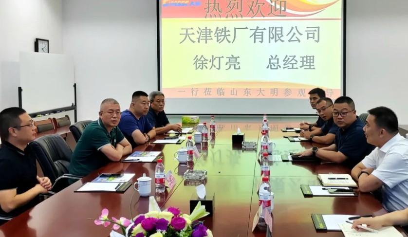 天津铁厂总经理徐灯亮一行来访yl23455永利集团洛阳加工中心
