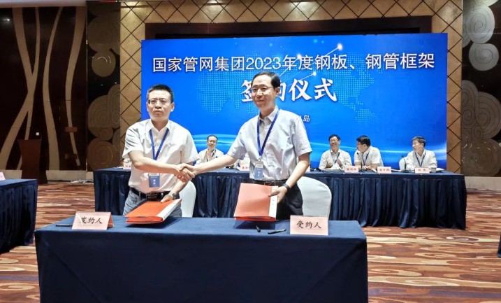 中国·永利yl23455(股份)有限公司-官方网站