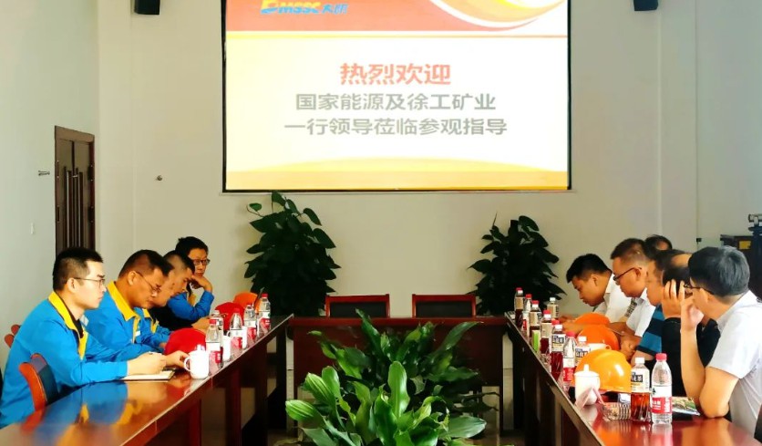 国能准能集团及徐工矿业一行来访yl23455永利集团沉工集团