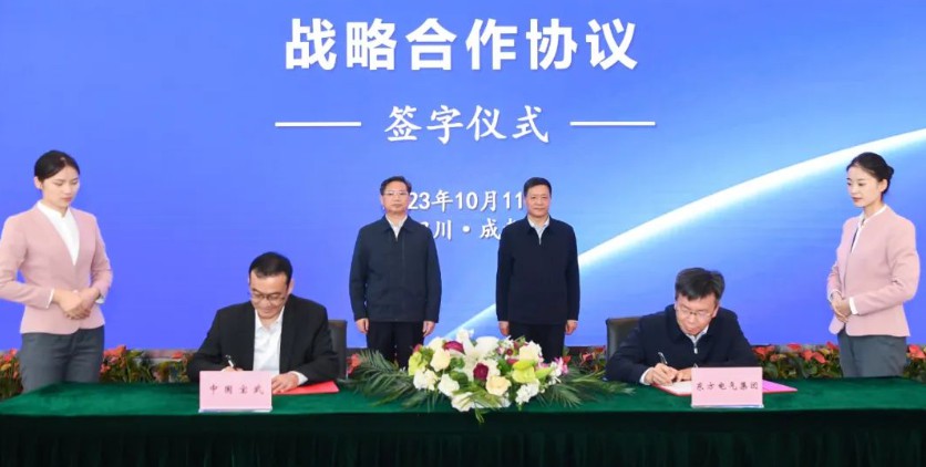 中国·永利yl23455(股份)有限公司-官方网站
