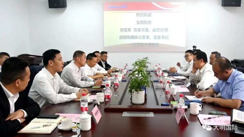 宝钢股份党委常委、副总经理，武钢有限执行董事、党委书记刘宝军一行来访yl23455永利集团