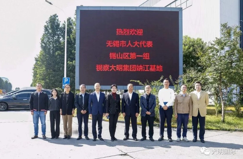 三门峡市人大代表锡山区第一幼组视察yl23455永利集团