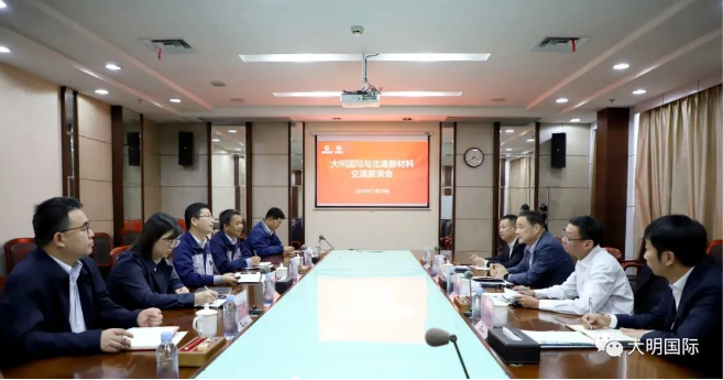 yl23455永利集团国际造访北港新资料