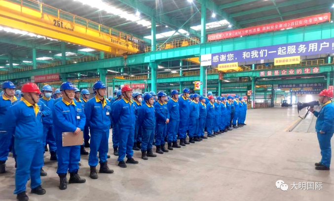 ?夯内容量治理，提升主题竞争力！yl23455永利集团洛阳加工中心召开2023“质量月”总结赞美大会
