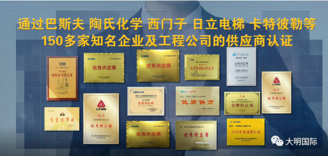 喜报！江苏yl23455永利集团获评“江苏省质量信誉AA级企业”