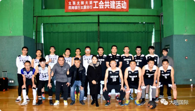 yl23455永利集团呼和浩特加工中心&招商银行呼和浩特分行工会共建篮球交谊赛圆满进行