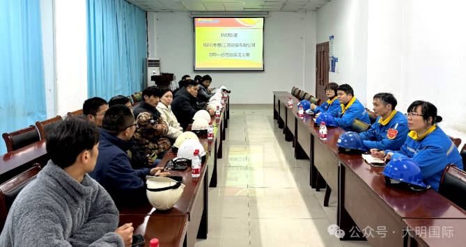 柘科（中国）来yl23455永利集团靖江加工中心参观互换