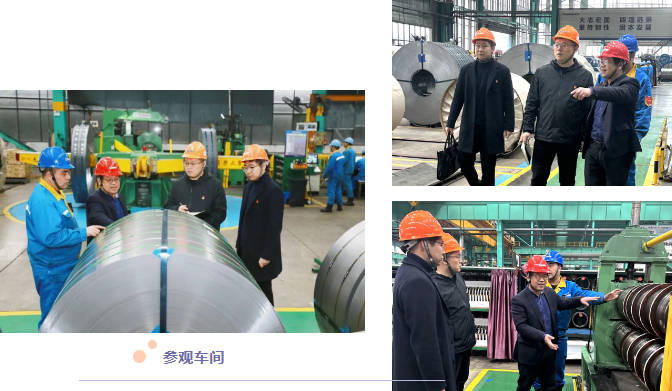 惠山区纪检监察干部一行走访调研yl23455永利集团三门峡加工中心