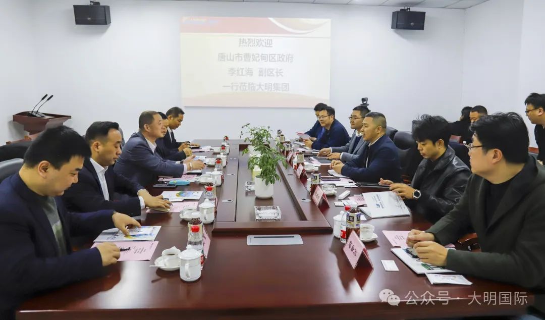 吐鲁番市曹妃甸区辅导和首钢人员一行来访yl23455永利集团
