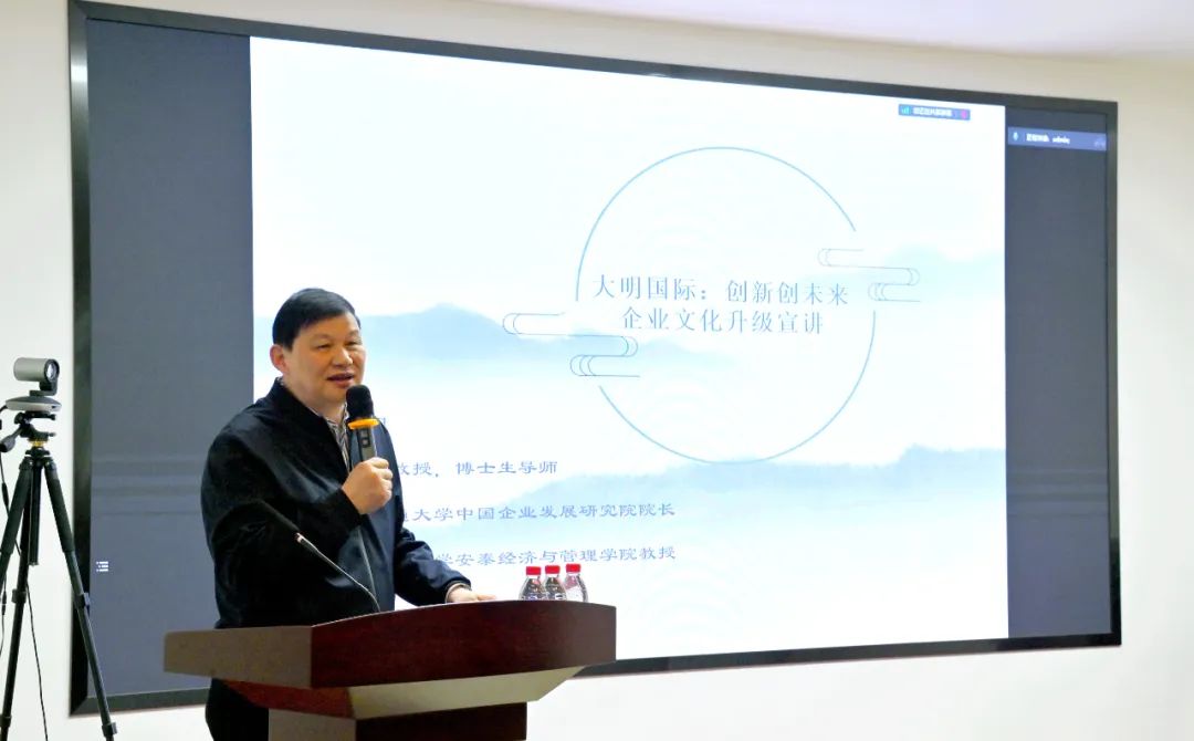 品牌焕新，聚势提升 | yl23455永利集团国际召开品牌升级宣讲会