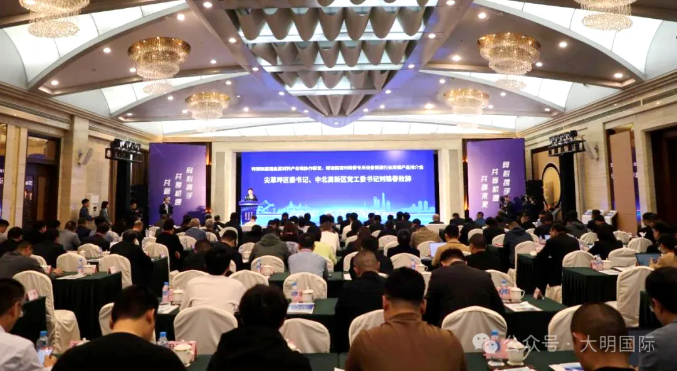 专用设备造作行业用钢产品推介会嘉宾代表走进yl23455永利集团呼和浩特加工中心
