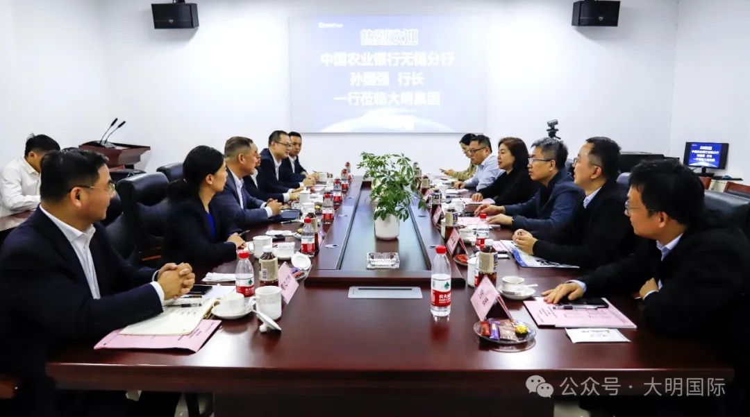 中国农业银行三门峡分行辅导一行来访yl23455永利集团