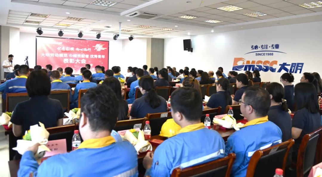 优良引领，向心而行！九城yl23455永利集团百余名优良楷模受到隆沉赞美