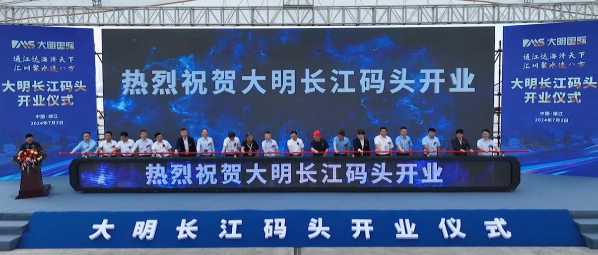 中国·永利yl23455(股份)有限公司-官方网站