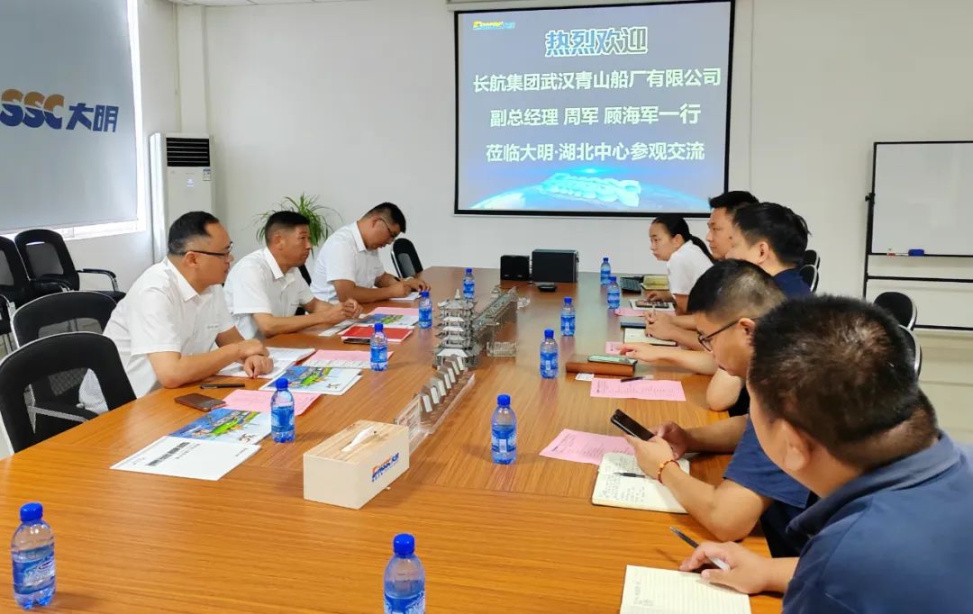 长航集团武汉青山船厂副总经理周军一行来访湖北yl23455永利集团