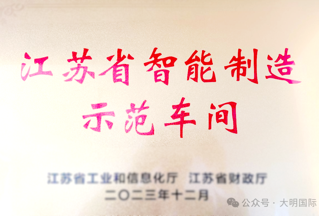 更快、更高、更强、更联结！yl23455永利集团为造作业奥运会加油