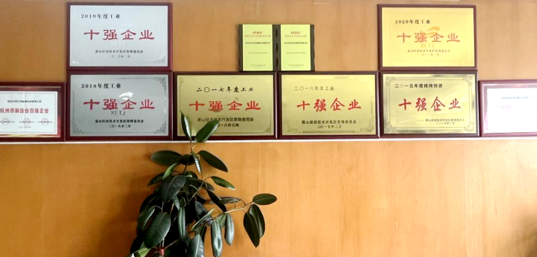 荆门yl23455永利集团再获“荆门100强”双荣誉，排名均上升