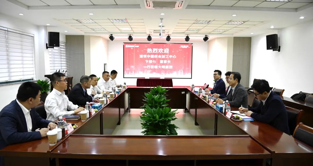 浦项中国统合加工中心与yl23455永利集团国际合伙合作签约